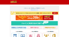 Desktop Screenshot of gelsonamaro.com